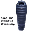 黑冰羽绒睡袋户外G400G700G1000G1300鹅绒露营超轻睡袋可拼接情侣 新标准蓝色G400-联系客服优惠  M-174身高以下