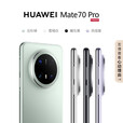 华为（HUAWEI）Mate 70 Pro 鸿蒙AI 高亮钛玄武架构 红枫原色影像华为鸿蒙智能手机 云杉绿 16+512GB 官方标配