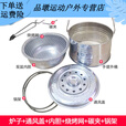 糜岚木炭烤火盆取暖炉碳烤火炉烧烤炉架搬家进火农村老式竹炭火盆手 炭炉+碳夹+漏板+烧烤网