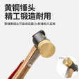 黑鹿（BLACKDEER） 户外野营露营榔头营地干将铜头营地锤 多功能起钉锤 干将铜锤