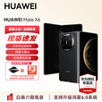HUAWEI Mate X6 分布式玄武架构 支持鸿蒙6.0大屏AI 红枫原色影像折叠旗舰手机 折叠屏手机 现货 活动 曜石黑 12GB+256GB 官方标配