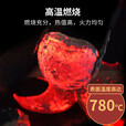 绿薪商用烧烤碳机制碳桃心无烟碳取暖烤火炭煤球形高温火锅煮茶燃料块 特级白灰巨能炭-5斤（新手试用）