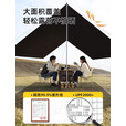 骆驼（CAMEL） 户外天幕帐篷露营野餐加厚防晒便携遮阳棚野炊公园野营防小雨棚 12㎡ 流沙金 黑胶 3960-2B