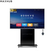 MAXHUB企业会议屏98英寸商显屏视频会议大屏 W98PNB 投影商用巨幕显示屏4K超清显示 98英寸大屏+商务支架+传屏器