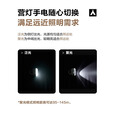牧高笛户外露营灯照明 CL-2 营地野营便携充电帐篷灯手电筒超长续航LED 干电池款