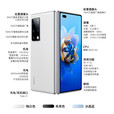华为（HUAWEI）5G折叠屏 Mate X2【全新未拆封未激活+全国联保】麒麟9000处理器 超感知徕卡四摄 NFC 红外功能 亮黑色【5G版】 8+256GB【全新原装】