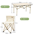尚烤佳（Suncojia） 户外便携折叠桌椅套装 蛋卷桌 多功能户外桌椅7件套