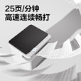 得力M2024DWS无线wifi双面打印机家用办公黑白激光三合一复印扫描多功能一体机A4 M2024DWS【无线远程+自动双面】店长推荐