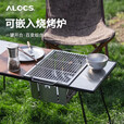 OnwaySports户外折叠桌轻量化IGT模块桌野餐露营便携多功能战术桌 igt折叠烧烤炉(爱路客）