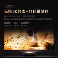 极米全色激光电视A3 Pro 投影仪家用 家庭影院 激光电视AURA2（4K超高清 可配100英寸菲涅尔抗光幕布） 极米激光电视A3 Pro