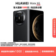 华为（HUAWEI）MateX6折叠屏超光谱影像支持无线快充商务手机 曜石黑 16GB+1TB【典藏版】 现货速发国行正品