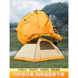 北山狼 帐篷户外野营过夜防暴雨露营专业登山徒步帐篷双层 黄色【专业级轻量化铝杆-赠露营灯】