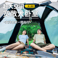 探险者帐篷户外折叠便携式野营帐过夜防雨黑胶防晒帐篷野外露营装备全套 【4-6人帐篷天幕】+露营过夜套装