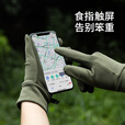 Naturehike挪客户外触屏防滑手套 徒步骑行登山薄款手套 军绿色 XL