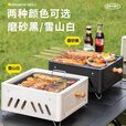 探险者（TAN XIAN ZHE）围炉煮茶套装碳烤炉户外烧烤炉烤奶茶全套室内炭烤取暖炉罐罐茶器 烧烤炉-抽屉式【珍珠白】