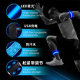 何佳功户外夜跑灯发光跑步臂带骑行安全绑腿信号灯反光装备USB充电手环 两条装红色USB充电