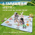 探险者野餐垫户外超声波加厚防潮垫地垫布露营帐篷垫地铺午睡垫沙滩垫子 【6.5mm铝膜】村野小镇150*200cm