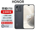 荣耀展机X70i 一亿像素 AI拍照键 超轻薄6000mAh电池 2025新品5G手机 绒黑色 12GB+512GB全国联保电子保卡已启用