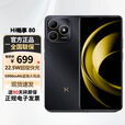 华为智选智选新品5G手机 Hi 畅享80 2025新品上市鸿蒙安全守护 70Pro升级版 双五星耐摔防水 曜石黑 6GB+128GB 【标准版】+送90天碎屏险