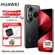 HUAWEI Pura 80 Ultra 一英寸超高动态 主摄超大底双长焦 华为鸿蒙智能手机 鎏光黑 16GB+1TB 官方标配