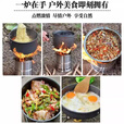 斯比奇户外柴火炉便携折叠烧水炉不锈钢旅行小露营炊具烧木柴家用柴火灶 大号折叠风机款+收纳袋