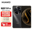 华为畅享 70 Pro 1亿像素超清影像40W超级快充5000mAh大电池长续航手机 256GB 【曜金黑】70pro 8GB+128GB【赠送两年延保】