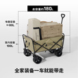 牧高笛（MOBIGARDEN）星际营地车 户外露营带娃可躺推车大容量折叠儿童露营车 【宽轮款刹车】细沙黄/不含桌板