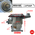 玮贤精品柴煤两用柴火炉灶铸铁内胆二次进气移动家用加厚无烟汽化炉 固定底座通炕款