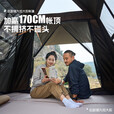 北山狼全自动黑胶户外帐篷天幕二合一便捷式可拆卸防雨防晒过夜露营天幕 【加大号5-8人】茶褐色黑胶帐篷