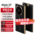 华为matext非凡大师 三折叠屏手机新品上市超纤薄 10.2英寸超形态三折叠大屏 如需同城闪送请咨询客服S 玄黑 16GB+1TB全网通 免息版本12期