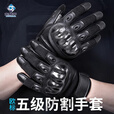 龙鳞甲半指防割手套战术射击欧标5级防割手套户外骑行半指透气运动手套 重型防割手套+尼龙挂钩 M