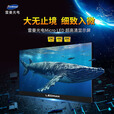 雷曼（LEDMAN）LED显示屏 Micro LED COB超高清小间距显示屏 R  单位：平方米 P0.9/R0.9