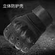 勤智乐5级防割机械战术手套全指防护可触屏训练骑行透气防撞切割划伤 手心防割黑(塑料壳防撞)FG005 L