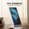 vivo 无线立式充电器2 无线充底座 自适应升降充电 高效风冷散热 适用于X100Pro X90Pro X80Pro XFold2