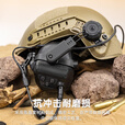 EARMOR耳魔M19战术耳机支架配件FAST头盔导轨后翻式轨道支架军迷装备 M19A后翻支架【适配FAST头盔】 无规格