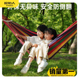 原始人吊床户外成人加厚荡秋千防侧翻吊椅摇床庭院露营