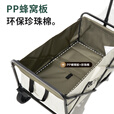 牧高笛（MOBIGARDEN）营地手推车户外露营便携式长度可调节轻盈手推车拉杆车折叠小推车 100L 无刹车 月影白-基础款