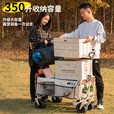 探险者 探险者露营车推车户外装备折叠小推车后开款儿童可躺小拖车拉车 云峰白-链接内100L推车配套桌板