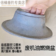 气化炉内胆加厚铸铁拔火罐生铁浇铸炉头气化炉木柴块煤气化圈 促销外径大口22小口11高8带孔