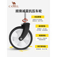 CAMEL露营小拉车营地车折叠购物车买菜溜娃遛狗车拉杆拖推车家用取快递
