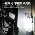纳丽德（NEXTORCH）P21战术盾牌灯3000流明高亮250米远射一键爆闪防卫魔术贴无损安装 P21（3000流明高亮）