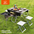 步林（BULin）C650户外多功能移动厨房车载便携可折叠移动灶台自驾野餐炉具炊具 C650升级款低配+4条折叠凳