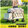 疆屿户外露营车便携折叠营地推车野营拉车摆摊快递拖车儿童可躺拉车  黑色聚拢越野推拉一体+遮阳棚