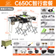 步林步林户外移动厨房露营野炊可折叠全套锅炉桌椅自驾游做煮饭装备 C650智行版+柴火炉+猛火炉】推车