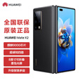华为（HUAWEI）5G折叠屏 Mate X2【全新未拆封未激活+全国联保】麒麟9000处理器 超感知徕卡四摄 NFC 红外功能 墨黑素皮版【5G版】 典藏版 12G+512GB【全新原装】