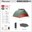 SEA TO SUMMIT帐篷户外露营防雨过夜春夏秋专业便携徒步野营沙滩帐篷防晒装备 Ikos TR2-双人款-暗哑绿 网状