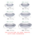 必唯（BOUNDLESS VOYAGE） 纯钛钛碟子户外野营盘子蘸酱碟调料餐具6件套菜碟便携露营 Ti1141T