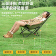 JEEP折叠椅户外露营便携靠背钓鱼椅懒人椅家庭休闲3档躺椅旅游旅行椅 3档高背椅冬竹青
