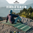 Naturehike挪客徒径R1.8蛋巢垫折叠防潮垫超轻户外露营徒步登山午睡地垫加厚 蓝色/单人加宽