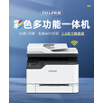 富士胶片（FUJI FILM）APC2410SD彩色激光打印机无线WIFI商用办公打印复印扫描传真一体机每分钟可打24页 APC2410SD打印复印扫描传真一体机 官方标配